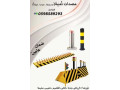 msdat-ohoagz-alsyarat-alshoky-oalaaamody-almttor-small-0