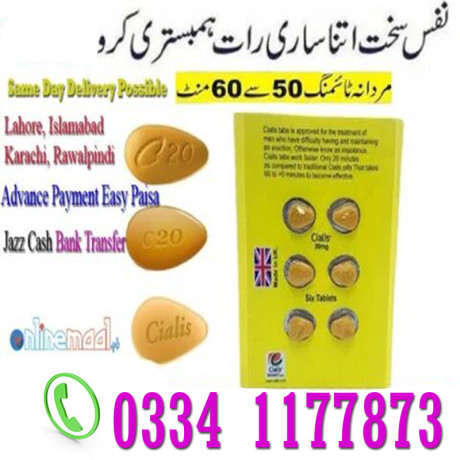 cialis-tablets-price-in-islamabad-03341177873-big-0