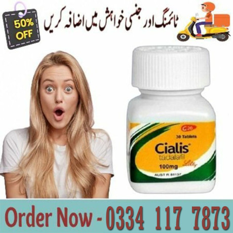 cialis-tablets-price-in-islamabad-03341177873-big-2