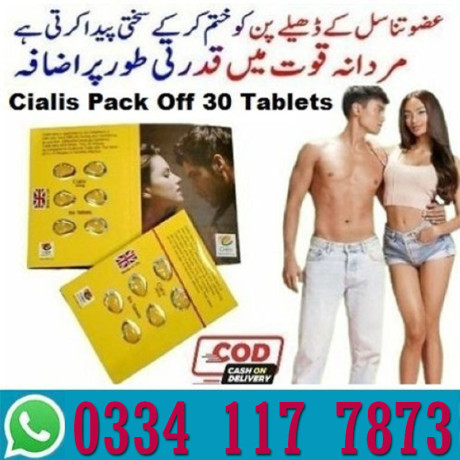 cialis-tablets-price-in-karachi-03341177873-big-2