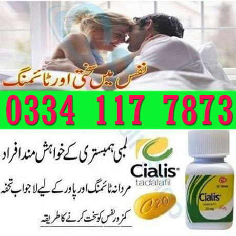 cialis-4-tablets-urgent-delivery-in-lahore-03341177873-big-3