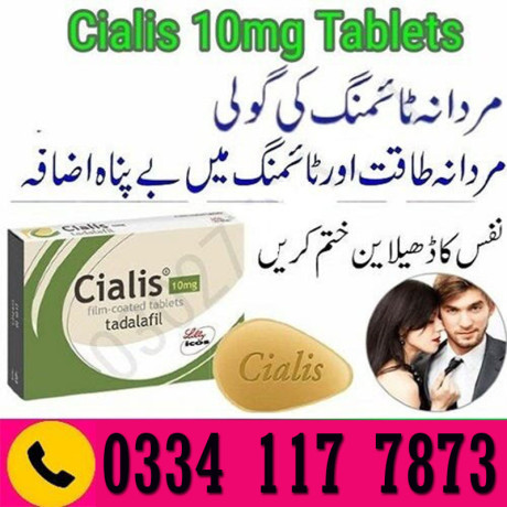 uk-cialis-tablets-urgent-delivery-in-lahore-03341177873-big-2