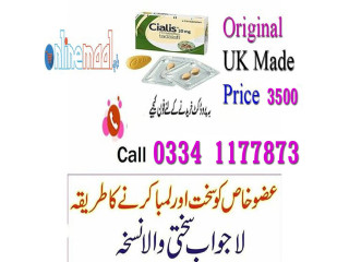 Cialis 20Mg 4 Tablets Available in Lahore - 03341177873