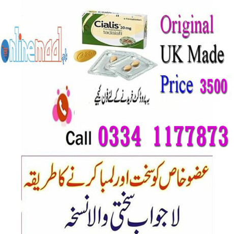 cialis-20mg-4-tablets-available-in-lahore-03341177873-big-0