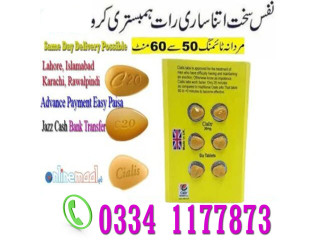 Cialis Tablet Available Near Me Islamabad - 03341177873