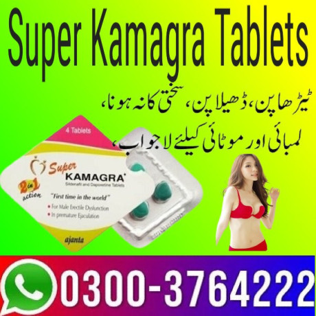 super-kamagra-tablets-in-karachi-03003764222-big-0