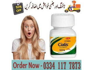 Cialis Tablets Offices For Sale In G-11 Islamabad - 03341177873