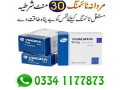 viagra-tablets-urgent-delivery-charges-500-in-islamabad-03341177873-small-3