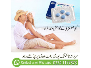 Viagra Tablets Urgent Delivery Charges 500 In Islamabad - 03341177873