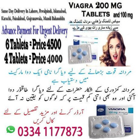 viagra-tablets-urgent-delivery-charges-500-in-islamabad-03341177873-big-2