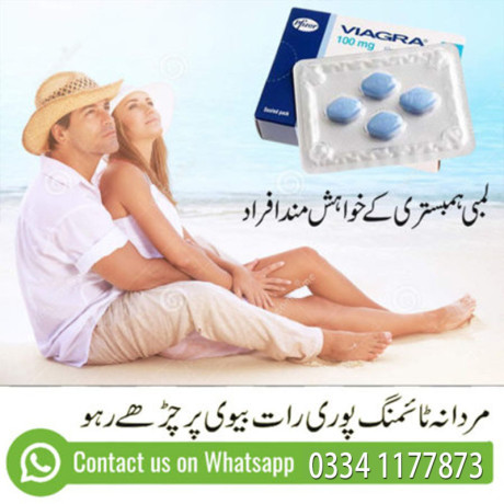 viagra-tablets-urgent-delivery-charges-500-in-islamabad-03341177873-big-0