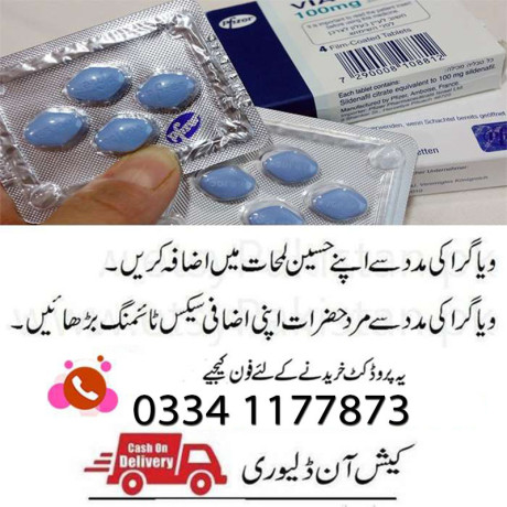 viagra-tablets-urgent-delivery-charges-500-in-islamabad-03341177873-big-1