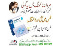 viagra-30-tablets-same-day-delivery-in-rawalpindi-03341177873-small-0