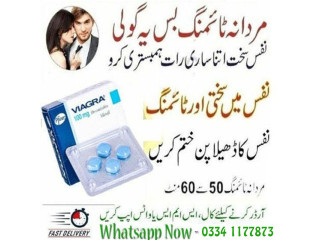 Viagra 30 Tablets Same Day Delivery In Rawalpindi - 03341177873