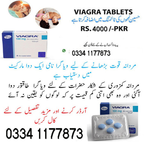 viagra-30-tablets-same-day-delivery-in-rawalpindi-03341177873-big-1