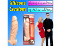 silicone-condom-in-pakistan-03002478444-small-0