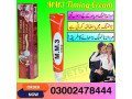 mm3-timing-cream-in-karachi-03002478444-small-0