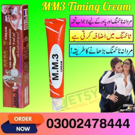 mm3-timing-cream-in-karachi-03002478444-big-0