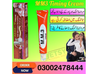 MM3 Timing Cream In Multan - 03002478444