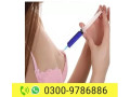 breast-augmentation-in-karachi-03009786886-small-0