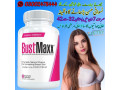 bustmaxx-pills-in-peshawar-03002478444-small-1