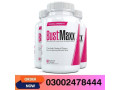 bustmaxx-pills-in-peshawar-03002478444-small-0