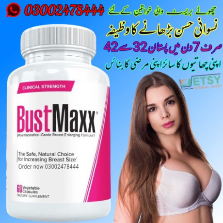 bustmaxx-pills-in-peshawar-03002478444-big-1