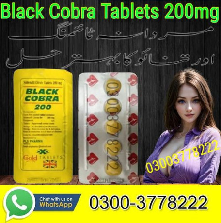 new-black-cobra-tablets-200mg-wazirabad-03003778222-whatsapp-big-0