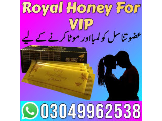 Etumax Royal Honey For Him in Karachi - 03049962538