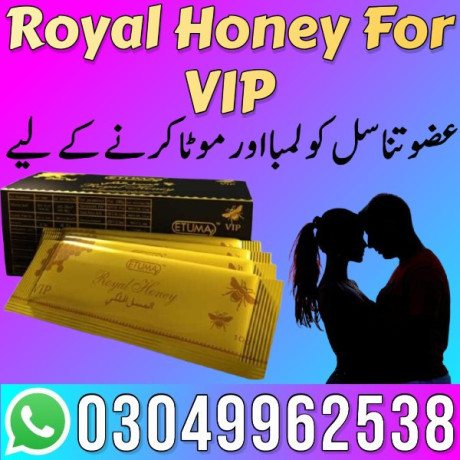 etumax-royal-honey-for-him-in-gujranwala-03049962538-big-0