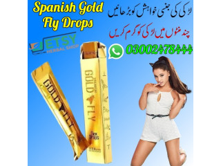 Spanish Gold Fly Drops Price in Karachi - 03002478444