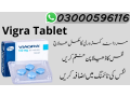 viagra-tablets-price-in-islamabad-03000596116-small-0