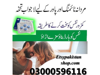 Viagra 100Mg Tablets In Rawalpindi - 03000596116