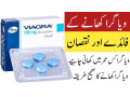 original-viagra-tablets-in-lahore-03000596116-small-0