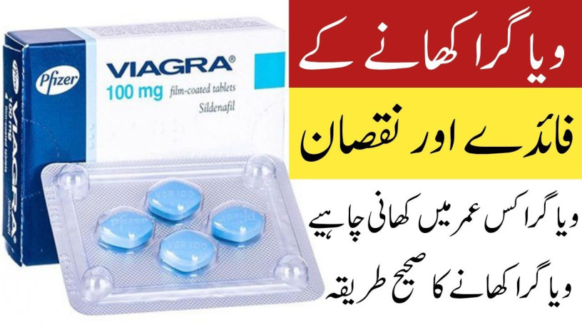 original-viagra-tablets-in-lahore-03000596116-big-0