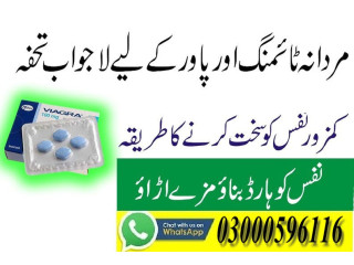 Pfizer Viagra Tablet in DHA - 03000596116