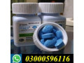 viagra-pack-of-6-tab-in-gulberg-green-03000596116-small-0