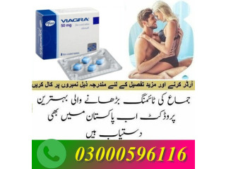 Viagra 30 Tablet In Burewala 03000596116