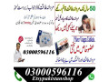 viagra-4-tablets-in-dera-ismail-khan-03000596116-small-0