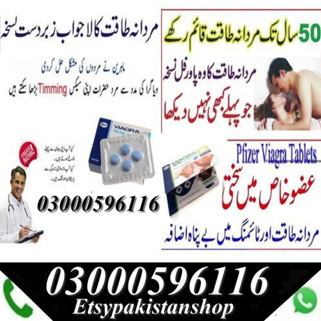 viagra-4-tablets-in-dera-ismail-khan-03000596116-big-0