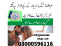 viagra-tablets-in-multan-medical-store-03000596116-small-0