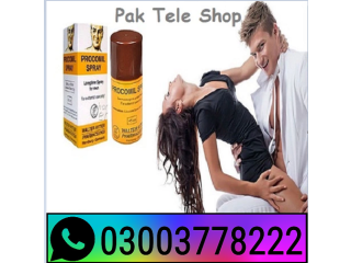 Original Procomil Spray In Lahore- 030037782222