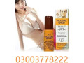 original-procomil-spray-in-gujranwala-030037782222-small-0