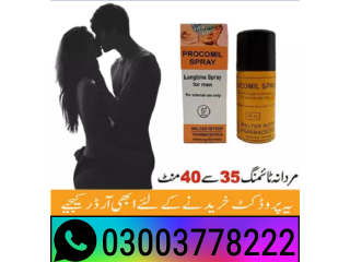 Original Procomil Spray In Hyderabad- 030037782222