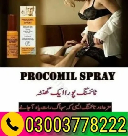 original-procomil-spray-in-jhang-030037782222-big-0