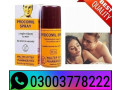 original-procomil-spray-in-kotri-030037782222-small-0