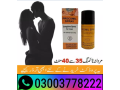 original-procomil-spray-in-dera-ismail-khan-030037782222-small-0