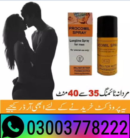 original-procomil-spray-in-dera-ismail-khan-030037782222-big-0