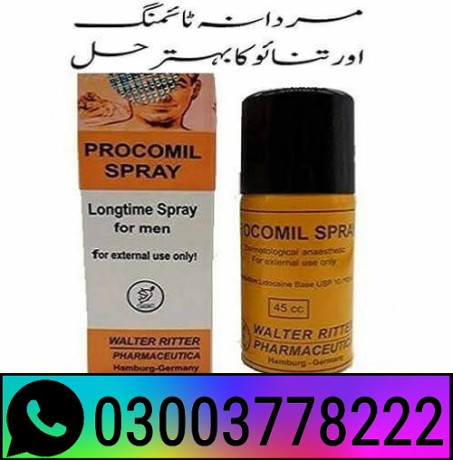 original-procomil-spray-in-khairpur-030037782222-big-0